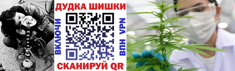 Наркота Харовск МАРИХУАНА  Альфа ПВП  ГАШИШ  Меф  КОКАИН 