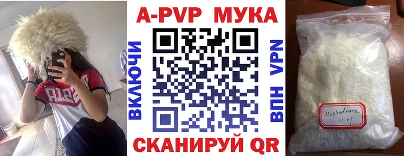 hydra как зайти  магазин продажи наркотиков  Харовск  Альфа ПВП крисы CK 