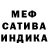 ГАШ индика сатива Ksenia Wick