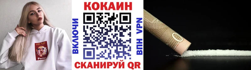 Cocaine 98% Харовск