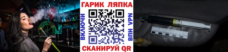 ГАШИШ Ice-O-Lator  хочу   Харовск 