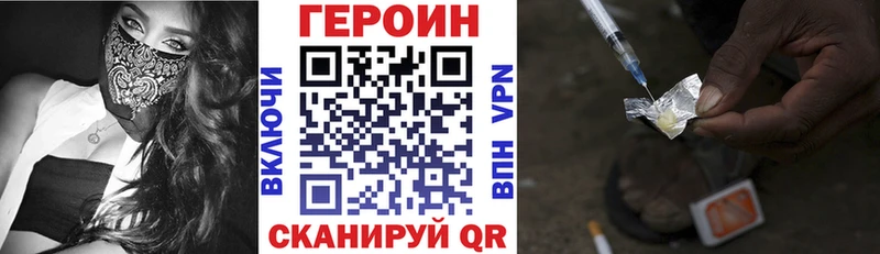 ГЕРОИН герыч  МЕГА как зайти  Харовск 