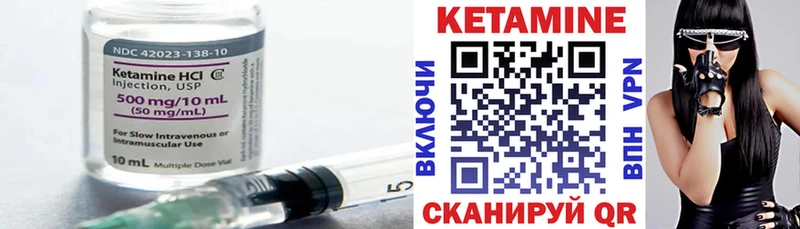 купить наркоту  Харовск  КЕТАМИН VHQ 