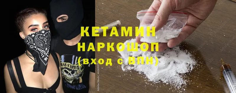 Кетамин ketamine  кракен зеркало  Харовск  цены наркотик 