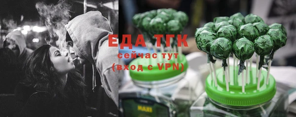 кокаин перу Нязепетровск
