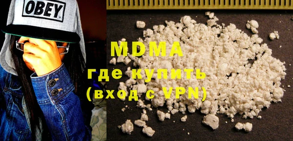 трава Новодвинск