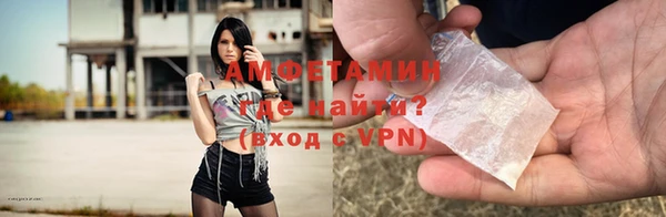 ALPHA PVP Арсеньев