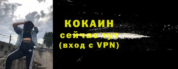 скорость mdpv Нягань