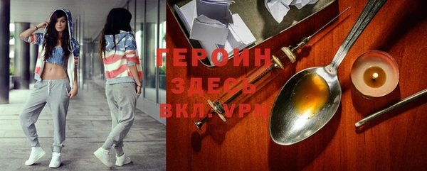 кокаин перу Нязепетровск
