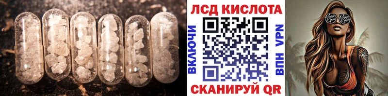 omg маркетплейс  Харовск  ЛСД экстази кислота 