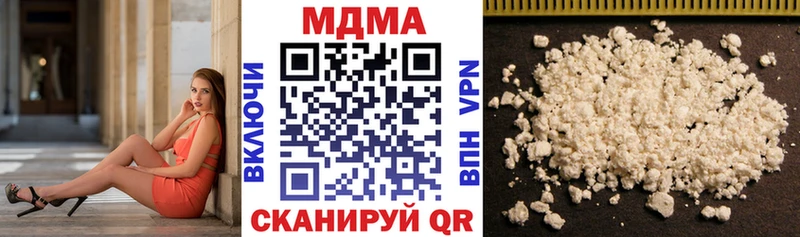 закладки Харовск MDMA VHQ