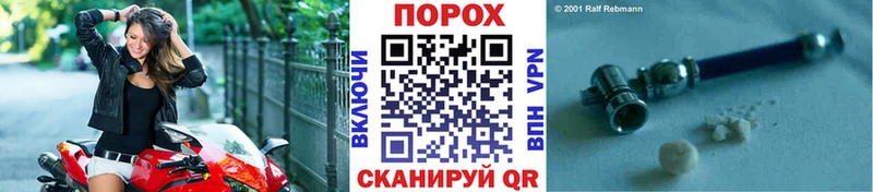 Первитин кристалл  купить наркотик  Харовск 
