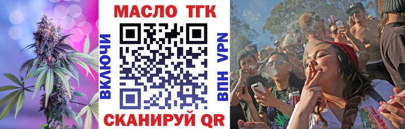 ТГК вейп с тгк купить наркотик Харовск