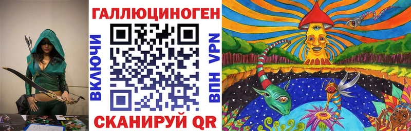 где найти   Харовск  Псилоцибиновые грибы ЛСД 
