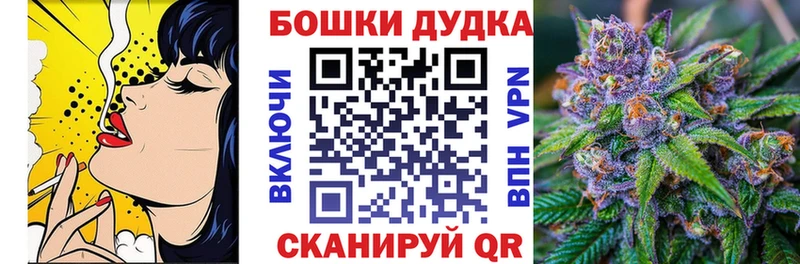 МАРИХУАНА Bruce Banner Харовск
